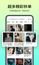 米兰app官网下载入口精彩截圖5