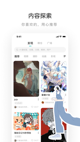 米兰App官方APP下载體驗(yàn)截圖4