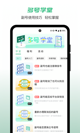 米兰app官方网站精彩截圖5