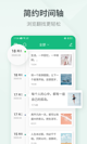 星空综合体育网页登录2