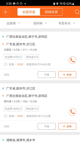 米兰·全站体育APP精彩截圖5