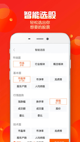 星空游戏官方网站效果截圖3
