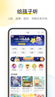 米兰app官网下载入口精彩截圖5