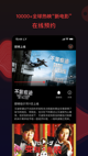 星空体育网址精彩截圖5
