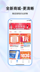 米兰全站APP官方下载操作截圖2
