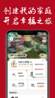 星空体育网址功能截圖0