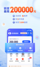 米兰App官方APP下载功能截圖0