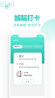 星空·体育登录入口精彩截圖5