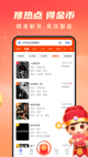 开云网站精彩截圖5