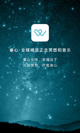 星空综合体育网页登录功能截圖0