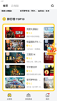 米兰·全站体育app登录體驗(yàn)截圖4