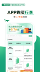 米兰·全站体育app登录精彩截圖5