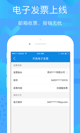 星空综合体育网页登录1