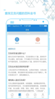 星空游戏官方网站功能截圖0