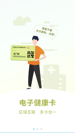 星空游戏官方网站精彩截圖5