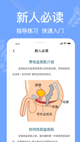 米兰·全站体育APP精彩截圖5