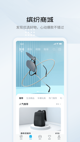 米兰全站APP官方下载精彩截圖5