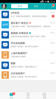 米兰全站APP官方下载2