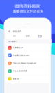 米兰App官方APP下载3