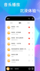 米兰app官网下载入口體驗(yàn)截圖4