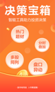 星空体育网址功能截圖0