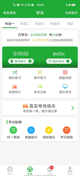 米兰app官网下载入口5