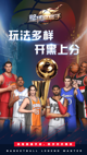 星空游戏官方网站3