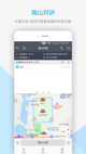 星空体彩官网app精彩截圖5