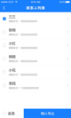 星空·体育登录入口效果截圖3