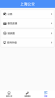 星空·综合体育操作截圖2