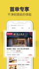星空·(中国)电子官方网站4