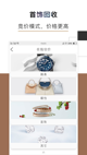 米兰·全站体育app登录1
