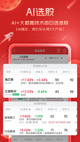 米兰全站APP官方下载1