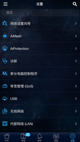星空游戏官方网站界面截圖1