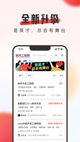 星空综合体育网页登录1