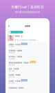 米兰官网登录入口精彩截圖5