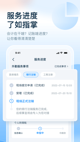 米兰·全站体育app登录1
