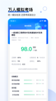 米兰App官方APP下载1