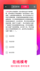 星空综合体育网页登录操作截圖2