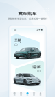 开·云官方网站入口界面截圖1