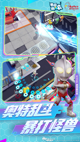 星空游戏官方网站功能截圖0