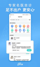 米兰·全站体育app登录2