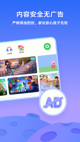 星空体彩官网app3