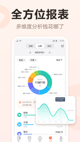 米兰·全站体育APP5