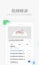 星空综合体育网页登录5