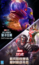 米兰·全站体育app登录體驗(yàn)截圖4