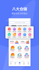 米兰App官方APP下载操作截圖2