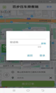 米兰手机网页版入口登录5