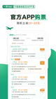 星空体育网址3