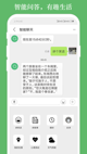 米兰·全站体育app登录功能截圖0